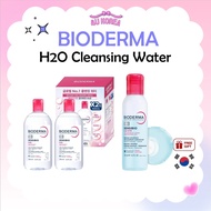 (1+1) BIODERMA H2O Cleansing Water – 500ml / K-BEAUTY