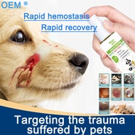 Cat and dog general pet spray disinfection deodorization wound treatment,  pet antibacterial spraywo