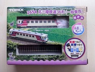 Tomix 2654