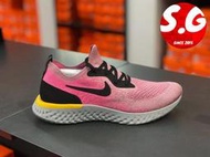S.G NIKE WMNS EPIC REACT FLYKNIT 休閒 運動鞋 粉灰黑黃 AQ0070-500