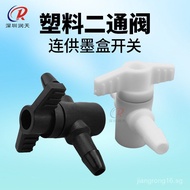 Ink path ink cartridge two-way valve for Colorstar inkjet printer UV Tablet printer switch accessori