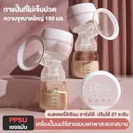 Mama003 ลด10% โค้ด DDXDECW2 เครื่องปั๊มนมไฟฟ้าแถมจุกนมเครื่องปั๊มนม การดูดได้ 9ระดับ วัสดุไม่มี BPA ปลอดภัยไร้กลิ่น