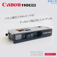 110ed 2.0光圈 黃斑對焦 canon 110膠捲