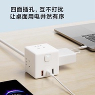 小米魔方轉換器Pro 33W有線快充四面插孔安卓蘋果多設備同時充電