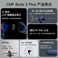 CMF by NOTHING CMF Buds 2 Plus True Active Noise Cancelling Bluetooth Earphones HiFi