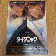 鐵達尼號 Titanic Jack Rose 日本 電影 小海報 Mini Movie Poster 映画チラシ