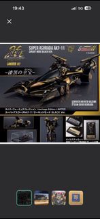 全新啡盒未開：MegaHouse Super Asurada AKF-11 Circuit Mode Black Ver.