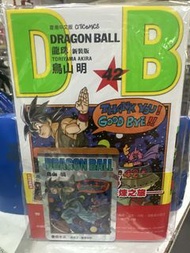 超平漫畫新書  龍珠 新裝版 漫畫書 第42期 首刷 連卡