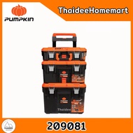 PUMPKIN Multi Stack ชุดกล่องเครื่องมืออเนกประสงค์ 5 ใบ/ชุด PTT-MST5 (20908) / 209081 (3ใบ)
