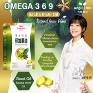 Taiwan No.1 Angel LaLa Sacha Inchi Oil / Borage Oil. Rich in Omega 369. Boost Metabolism. SuperFood