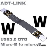 USB2.0 OTG公對公扁平數據延長線microB轉接micro-B公頭轉換線