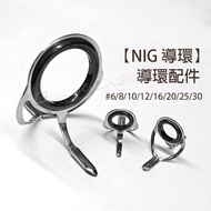 < Guangcheng Fishing Tackle > DIY Material [NIG Guide Ring] Lure Guide Ring Guide Eye Ceramic Wire R