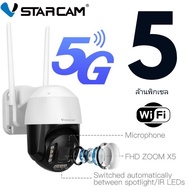 VSTARCAM CS99 PRO -X5 ( ซูม 5 เท่า) Outdoor -ความละเอียด 5MP- WIFI 5Gกล้องวงจรปิดไร้สาย กล้องนอกบ้าน ภาพสี มีAI
ระบบปฏิบัติการระบบ Embedded Linux OS
ผู้เยี่ยมชมออนไลน์รองรับผู้เยี่ยมชม 4 คนในเวลาเดียวกัน
Image Capture เซ็นเซอร์ภาพ 1 / 2.9 นิ้ว Progressive