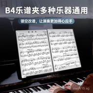 Modifiable Piano Sheet Music B4File Bag Student Label Clip Folder Sheet Music Score Clip Non-Reflect