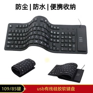 85-Key 109 Keyboard Silicone Soft Keyboard Dustproof Waterproof Foldable Portable Storage Takeaway W