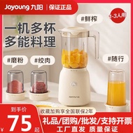 Joyou Juicer L621 Small Blender Cooking Machine Fried Juice Household Food Complementary Machine Ele