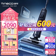 添可（TINECO）无线智能洗地机芙万2.0ProLED家用扫地机吸拖一体手持吸尘洗地机 【活水清洁双贴边】2.0ProLED