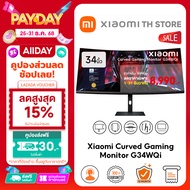 Xiaomi Curved Gaming Monitor G34WQi จอคอม จอกว้าง 34" WQHD 21:9 อัตรารีเฟรช 180Hz ความโค้ง 1500R คมช