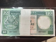 1992年香港上海匯豐銀行10元 匯豐青蟹刀貨100連號
