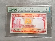1977年渣打銀行100元