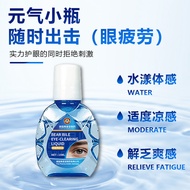 German Fria Bear Gallbladder Eye Drop Eye Drop Eye Drop Eye Drop Relieve Eye Fatigue Blurred Vision/