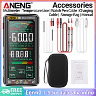 [พร้อมส่ง] ANENG 683 6000จำนวนมัลติมิเตอร์แบบมืออาชีพทดสอบแรงดันไฟฟ้า AC/DC จอสัมผัสสมาร์ทแอมมิเตอร์