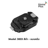 🇹🇭 พร้อมส่ง Falcam F38 3141 3142  ชุดเพลท ติดกล้อง ปลดเร็ว สําหรับ กระเป๋า สะพายหลัง Backpack V2 F38