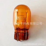 T20 Natural Color W21W Amber Color 7440 Turn Signal 7443 Natural Color Blue Brake Light W21/5W Large