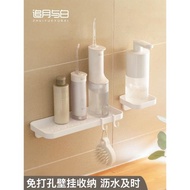 小米洗手液機置物架免打孔浴室壁掛式沖牙器瀝水衛生間牙杯收納架