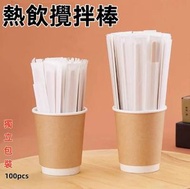 #N/A - J100 木攪拌棒 190mm 100支獨立包裝 高級木咖啡棒木咖啡棒 木攪拌棒 雪條棍 攪咖啡奶茶檸檬茶 厚身