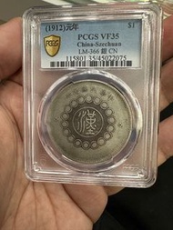 四川大漢。pcga評分。xf35