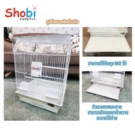 Shobi-SC1616-1 🕊กรงนก กรงนกแก้ว กรงสำหรับนกทุกชนิด 🔥สินค้าพร้อมส่ง🔥
