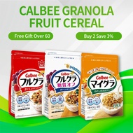Calbee Frugra Granola Cereal Assorted Flavours Import from Japan
