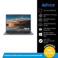 Notebook Asus Vivobook S14 D3407HA-LY542WA (Matte Gray) - A0168946