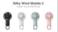 💮限量訂購💮日本超人氣 RHYTHM 勾掛式雙葉手提USB風扇 | 夏天usb風扇 | 夏天勁大風手提風扇 | 日本便攜風扇 |