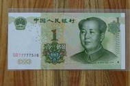 [M爸相機收藏]99新 金好運 1999年 人民幣 壹圓 1元 中國人民銀行 77777 老虎號 獅子號 豹子號 516