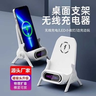 Support 99% Mobile Phone Magnetic Fast Charging Mobile Phone Wireless Charger Universal usb Lazy Bra