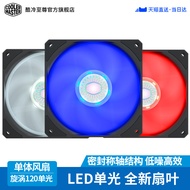 [Cooling Accessories] Cool Cool Supreme Vortex 120ARGB Fan Single Fan Computer Case Fan Host Fan 120