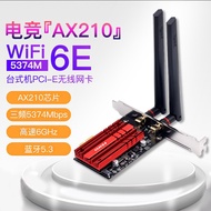 Win/Linux Dual Band 5G High Speed Desktop PCIE Wireless Network Card Built-in Gigabit wifi Receiver 