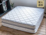 obis 單人標準天絲獨立筒折疊床墊(單人90X188cm折折獨立筒床墊)