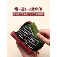 Driver's License ID Ladies Card Holder 2025 Degaussing New Cartoon Card Slot Large Capacity Cute Sma