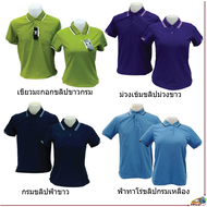 POLIGAN(โพลิแกน)เสื้อโปโล โพลิแกนปกขลิบ 2 เสื้อโปโลชาย รหัสPG011 เสื้อโปโลหญิง รหัสPG012 ขนาดไซส์ S-