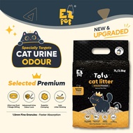 🐱EZPET💯【Selected Premium】Toufu Cat Litter 7L Pasir Kucing Tofu Cat Litter Toilet Kucing Cat Sand 精选豆