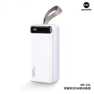 WEKOME WP-281 30000MAH POWERBANK
