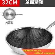 Germany316Stainless Steel Wok Non-Coated Non-Stick Pan Gas Stove Gas Stove Induction Cooker Fume-Free Pancake AZYT