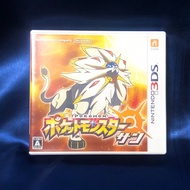 Nintendo 3DS Pokemon Sun Legendary Pokémon Solgaleo 3DS game software used