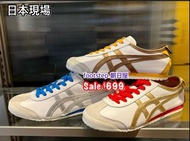 日本代購  日本版 Onitsuka Tiger SALE  朝日屋 𝐟𝐨𝐨𝐭𝐬𝐭𝐞𝐩