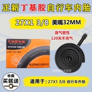 Genuine New Inner Tube 20/22/24/26/27X1 3/8, 27X1 1/4, 14/20X1 1/8/1.35