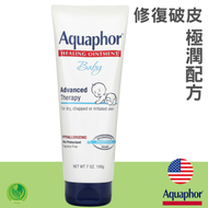 Aquaphor - 美國 低敏濕疹過敏強效修護軟膏 198g 嬰幼兒適用 尿布疹 (平行進口)
