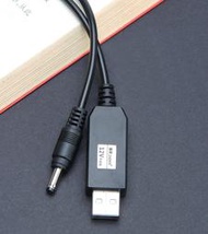 【傑森創工】5V 轉 12V 轉接線 米家 LED 智慧檯燈 專用 不用找插座 行動電源就能開燈！[A258]